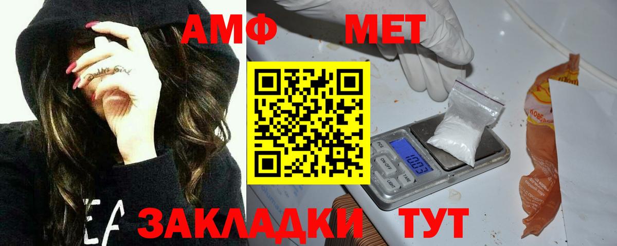 Урай  АМФЕТАМИН Premium  Амфетамин  АМФЕТАМИН  Вход с VPN 