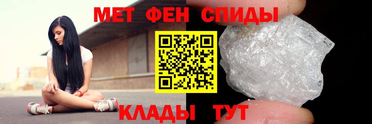 Amphetamine Premium Урай