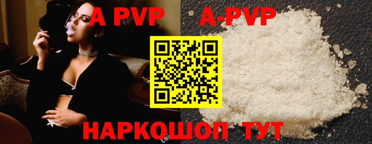 Alfa_PVP СК КРИС Урай