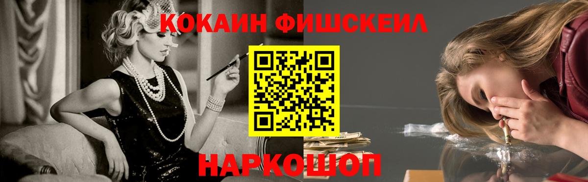 Кокаин Перу  Вход с VPN  Урай 