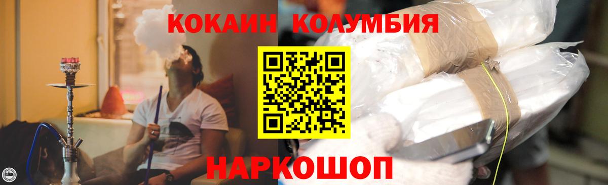 КОКАИН Боливия Урай