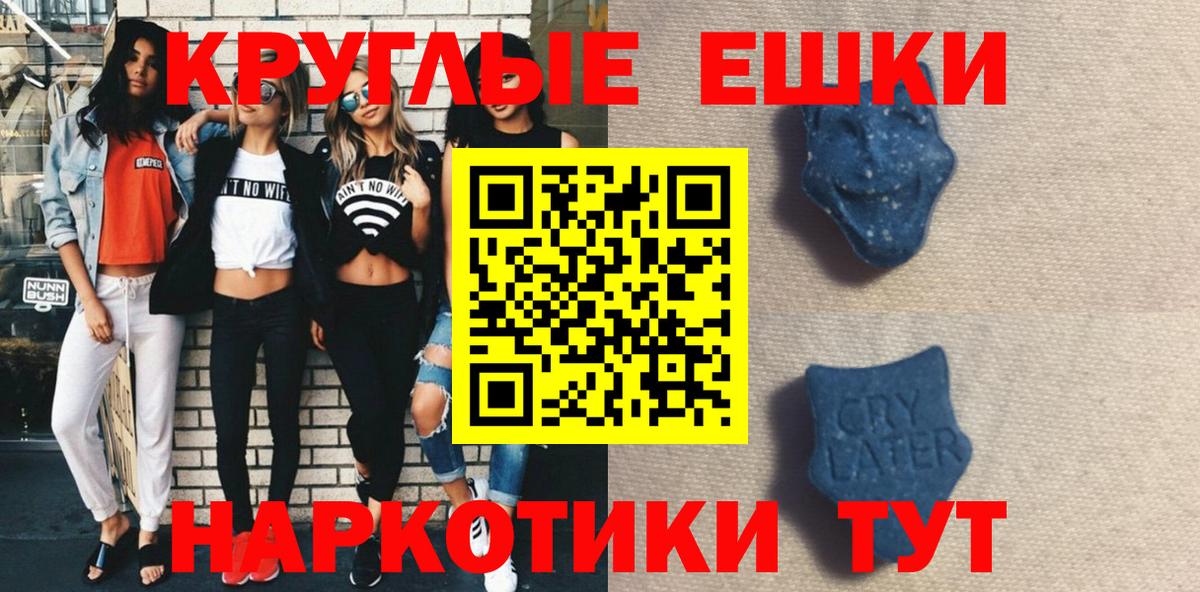 Экстази 99% Урай