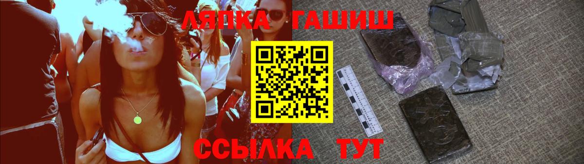 Урай  Гашиш VHQ  ГАШИШ AMNESIA HAZE  Вход с VPN 