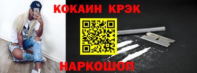 твердый Шелехов