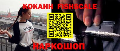бутират Янаул