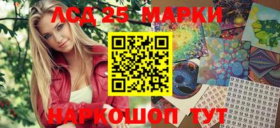 ГАЛЛЮЦИНОГЕННЫЕ ГРИБЫ Шебекино