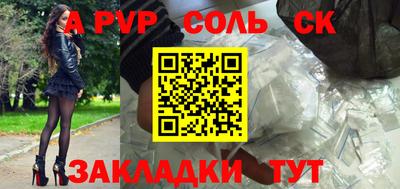 твердый Шелехов