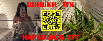 бутират Янаул