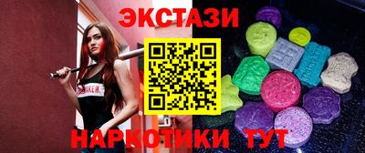 мяу мяу кристалл Ярославль