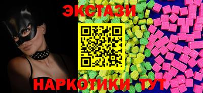 ГАЛЛЮЦИНОГЕННЫЕ ГРИБЫ Шебекино