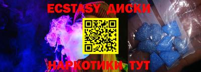 бутират Янаул