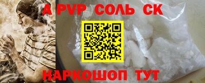 твердый Шелехов