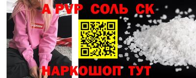 MESCALINE Чебаркуль