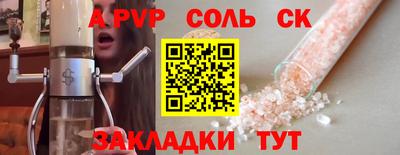 ГАЛЛЮЦИНОГЕННЫЕ ГРИБЫ Шебекино