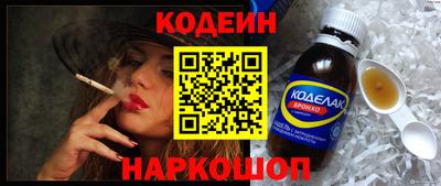 MESCALINE Чебаркуль