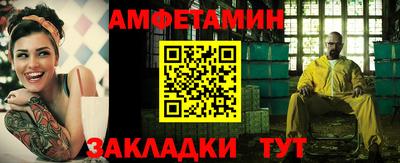 MESCALINE Чебаркуль