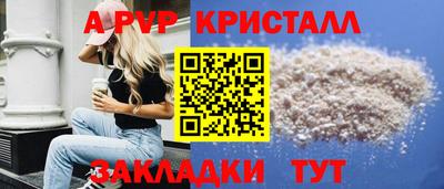 твердый Чапаевск