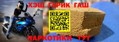 твердый Шелехов