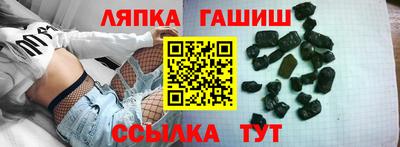 MESCALINE Чебаркуль
