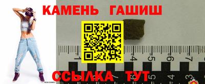 ГАЛЛЮЦИНОГЕННЫЕ ГРИБЫ Шебекино