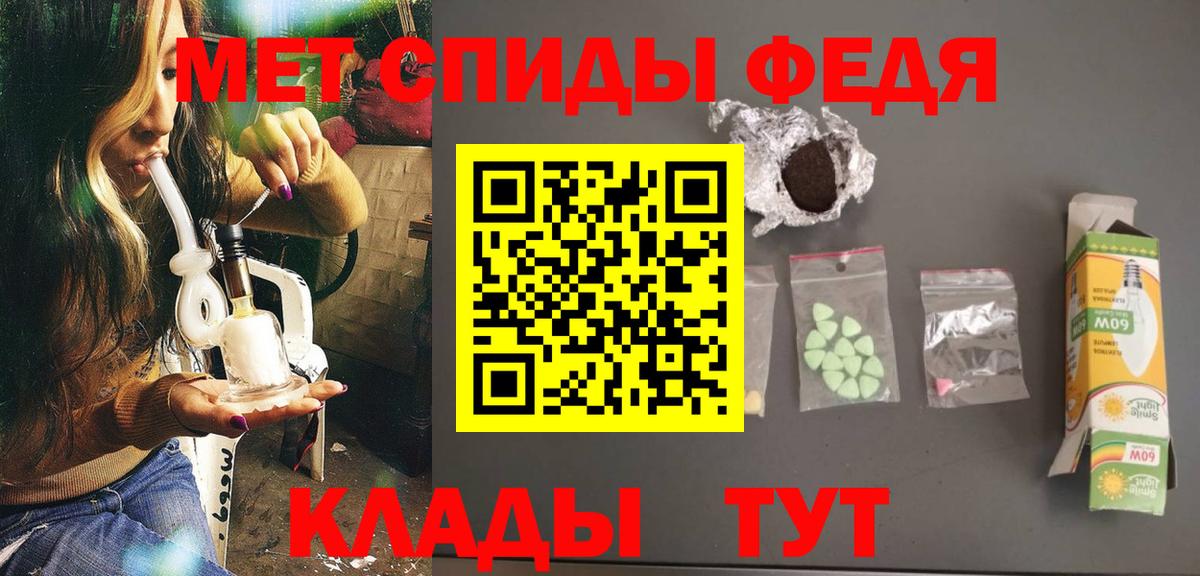 Урай  Метамфетамин витя  Вход с VPN 