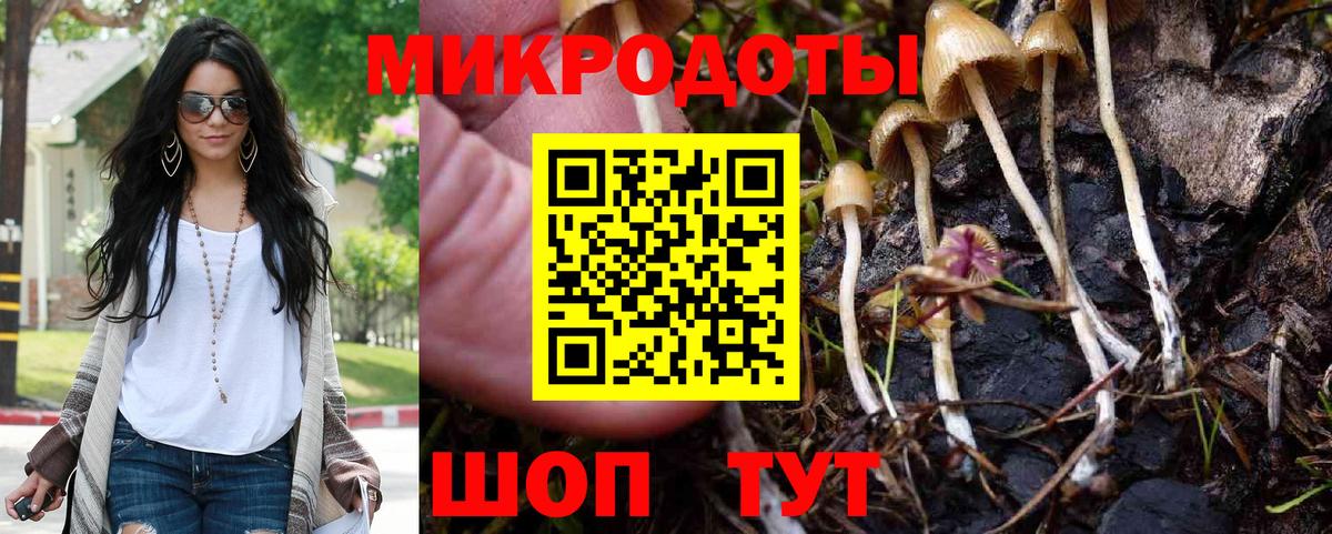 Галлюциногенные грибы мухоморы  Вход с VPN  Урай 