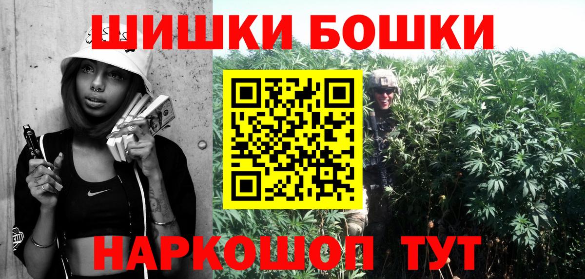 Урай  МАРИХУАНА семена  Вход с VPN  МАРИХУАНА OG Kush 